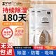 ZYVI日本品牌除湿袋可挂式干燥剂吸湿防潮防霉被褥大容量衣柜家用吸水 【体验装】 200g*20袋
