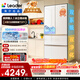 海尔（Haier）出品统帅【蒲熠星同款】冰立得500L法式冰箱10分钟极速自动制冰双系统嵌入BCD-500WLLFDG9L9U1