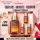 雅诗兰黛小棕瓶精华露50ml抗老紧致护肤品套装化妆品礼盒520送女朋友礼物