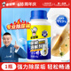 老管家尿碱溶解剂500g厕所马桶清洁剂融通洁厕剂疏通尿垢剂去除异味