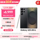 三星Samsung Galaxy S25 Ultra 超拟人AI助理 2亿像素 AI拍照 骁龙8至尊版游戏手机 12GB+256GB 钛影黑