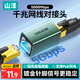 山泽千兆网线转接头对接头 铝合金网络延长器连接器 RJ45网口直通头水晶头模块适用5/6类网线 SZ-LZT01