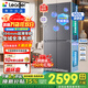 海尔智家出品超薄零嵌入式电冰箱风冷无霜一级变频大容量冰箱统帅四开门十字双开门家用冰箱 超薄零嵌入+全域自然净+三档变温 .