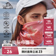 伯希和（Pelliot）户外魔术头巾男女透气围脖四季防护遮脸防沙骑行面罩16803202粉色