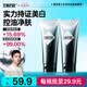 左颜右色烟酰胺美白男士专用洗面奶100g*2瓶控油祛痘去黑头520礼物