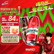 乌苏啤酒（wusu）京东自营双口味混合18罐（红500ml*12罐+楼兰500ml*6罐）踏青出游