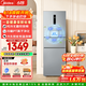 美的（Midea）249三开门多门双变频一级能效风冷无霜中门变温大冷冻空间节能低噪租房小型家用小冰箱政府补贴 MR-249WTPE