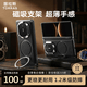 图拉斯【2026旗舰新款】 适用于华为matex6手机壳x6典藏版支点壳磁吸旋转支架防摔铰链全包镜头保护素皮