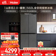 海尔（Haier）「山茶花2.0-曜夜」502L十字门冰箱双系统双擎恒鲜舱全空间超薄零嵌BCD-502WGHTD1CYXU1国家补贴