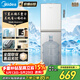 美的（Midea）【价保618】饮水机茶吧机热水壶烧水壶电热水壶下置式客厅立式桶装办公室电水壶养生壶YD1611S-X
