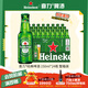 喜力经典150ml*24瓶整箱装 喜力啤酒Heineken 婚宴用酒送礼踏春送礼