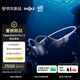 韶音（SHOKZ）【新品上市】OpenSwim Pro 2 游泳耳机骨传导蓝牙耳机无线运动跑步开放式 鲸鱼灰