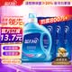 蓝月亮洗衣液12斤套装：亮白增艳薰衣草3kg瓶+1kg袋*3 留香【京东金奖】