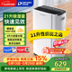 多乐信（DOROSIN）除湿机/抽湿机 除湿量21升/天 42㎡家用轻音地下室干衣除湿吸湿器 客卧除潮干燥机ER-20