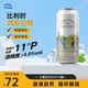 千島湖啤酒（CHEERDAY）比利时风味白啤11度 500ml*12罐整箱柑橘清香全麦酿造踏青送礼