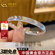 中国黄金（CHINA GOLD）猫眼银手镯足银拉丝猫眼手镯送老婆女朋友生日礼物对象 【60圈口】约23.5g