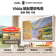 Vidda 贴贴壁纸电视 75英寸 300Hz极黑低反屏 29.9mm超薄 Mini LED级画质 价保618家电补贴75V7Q