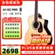 萨伽（SAGA） A1 pro全单民谣吉他初学进阶弹唱指弹原声木吉它【吉他情报局】 A1-GC Pro丨木色丨原声款