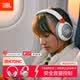 JBLJR470NC头戴式降噪儿童耳机 APP智能管控 沉浸式学习学生必备网课飞机高铁旅游必备 高考礼物 白色