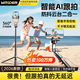 智国者自拍杆云台跟拍稳定神器360度旋转人脸跟踪防抖手机拍摄直播支架落地三脚架便携式一体机旅游神器