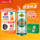 燕京啤酒 精品11度拉格啤酒500ml*12听 整箱装 大促热卖