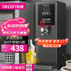 乐创（lecon）开水器商用步进式开水器 烧水器 商用饮水机奶茶店餐厅吧台热水机 黑色KW-10SA【多款式可选】