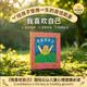 我喜欢自己   邓超微博推荐 学会自信系列，带给孩子更多勇气和自信的绘本3-6岁（启发出品）六一儿童节礼物女孩男孩暑假作业 一升二暑假衔接 小升初暑假衔接 