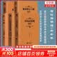 曾仕强中国式管理袖珍版5册套装 总裁魅力学+中国式管理+领导的方与圆+中国式管理情境+中道  中国式企业经营管理哲学 图书