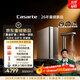 卡萨帝（Casarte）净水器黄金矿泉揽光加热直饮一体机2600G矿物质净水机8年长效RO反渗透家用厨房专用台下自来水即滤