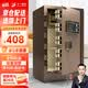 大一（DAYI）保险柜45/60cm指纹密码小型保险箱家用办公财务专用床头保管箱wifi全钢防盗