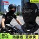 李宁（LI-NING）防晒头套面罩男女骑行冰丝围脖套魔术头巾防风尘骑车登山钓鱼装备