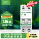 施耐德 空气开关2P C63A 家用微型断路器总闸双进双出双极空开 R9F44263