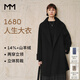 麦檬【人生大衣】MM13%+羊绒浪漫优雅立领羊毛毛呢大衣25秋冬新 短款-黑色5GA970781 S