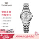 天王（TIAN WANG）手表女士防水钢带石英表简约百搭小表盘腕表520送女朋友礼物3626 白盘女表（日历显示）