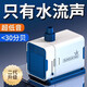 森森（SUNSUN）耀蓝鱼缸水泵小型潜水泵过滤泵抽水泵YQP-2500 40W