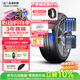玲珑轮胎汽车轮胎215/55R17 98W XL 玲珑臻选UD 适配本田XR-V/缤智/迈腾