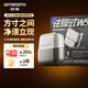 创维（Skyworth）【吴磊同款】W5往复式剃须刀刮胡刀电动男士迷你便携全身水洗父亲节礼物送爸爸送老公价保618
