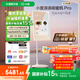 添添闺蜜机Pro4K Max版(8+256GB) 小度AI移动平板电视机【国家补贴】显示器音响 追剧健身K歌 节日礼物