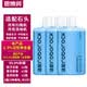 思博润适用于石头扫地机器人配件G10SPro-Pure-G20S-P10SPro配件T7S-U10-A10-T8清洁剂专用地面清洁液