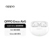 OPPO Enco Air5 真无线降噪蓝牙耳机 入耳式 52dB 5KHz 超宽频降噪 通用苹果华为小米一加手机 星釉白