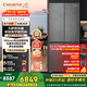 卡萨帝（Casarte）原石冰箱518升十字对开门家用超薄零嵌电冰箱 冷藏冷冻双重除菌净化 一级能效节能变频国家补贴15% BCD-518WGCTDM4GUU1 594mm薄零嵌