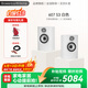 宝华韦健宝华韦健  600系列607 S3书架式音箱家庭影院HIFI音响2.0音箱高保真发烧级智能连接白色