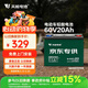 天能60V20Ah电动车电池铅酸电池大容量蓄电池电瓶车电池免费上门安装