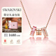 施华洛世奇（SWAROVSKI）CONNEXUS 环环相扣项链女生日礼物女母亲节礼物【独家限定礼盒】