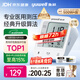 鱼跃（yuwell）销量第一670A电子血压计血压仪器医用高精准高血压测量仪家用监测