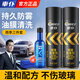 車仆汽车玻璃防雾剂车内除雾剂冬季长效后视镜防起雾玻璃清洁剂2瓶