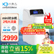 小鱼儿全屋家用小白鲨mini软水机厨下双罐大流量净水系统 N3000-mini软水机