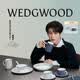 Wedgwood【檀健次同款】蓝调几何2杯2碟骨瓷咖啡杯碟高颜值下午茶杯碟
