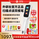 外研通（VIATON）S20Pro点读笔 外研社正版教材同步 新概念英语 扫描翻译 中小学生英语词典笔 【兴趣启蒙】S20Pro+迪士尼点读套装 咨询加送90天SVIP