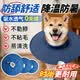 狗狗伊丽莎白圈加深大型犬狗狗防舔防咬项圈大号软圈柔软夏季脖套 （蓝色） XL-内圈可调节25-53cm